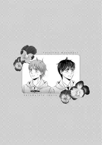 [Kamon Saeko] Futari no Musuko ni Nerawarete Imasu 2