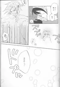 [HONEY★BUNNY (Various)] Neuyako 18 kin kikaku hon neuyako JUICY! (Majin Tantei Nougami Neuro)