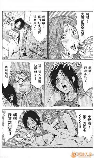 [七波のろ] セレブ那由 AVない若奧さま