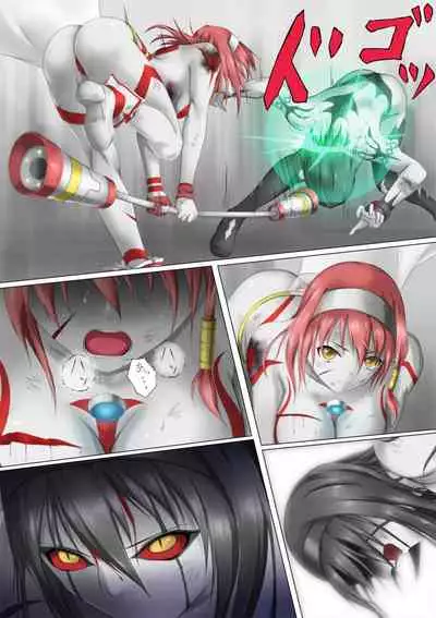 Ultra-Girl Sophie episode.1