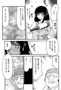 (C58) [LTM. (Taira Hajime)] NISE FFIX Garnet (Final Fantasy IX)