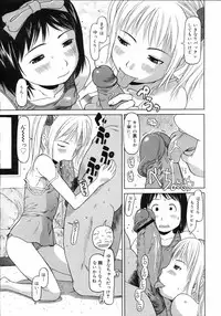 COMIC 0EX Vol. 03 2008-03