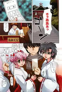 COMIC AUN 2009-01&02 Vol. 152