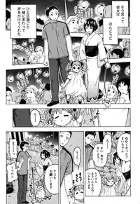 [Kuon Michiyoshi] Himegoto Maternity