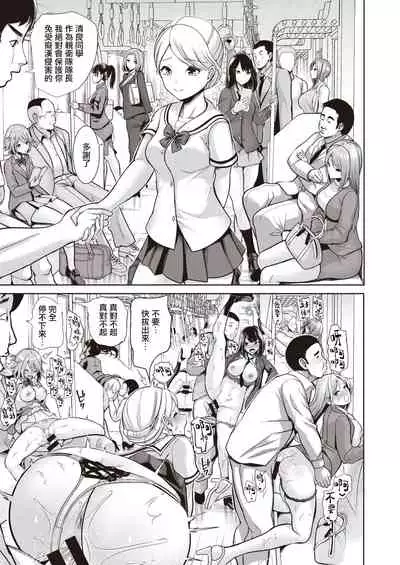 Hypnosis Quest#06 | 催眠探索#06