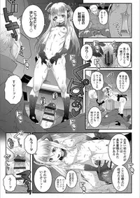 [mdo-h] Ecchi no Switch - H-Switch [Digital]