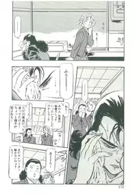 [Dangan Sanshiroh] Kuro no Datenshi