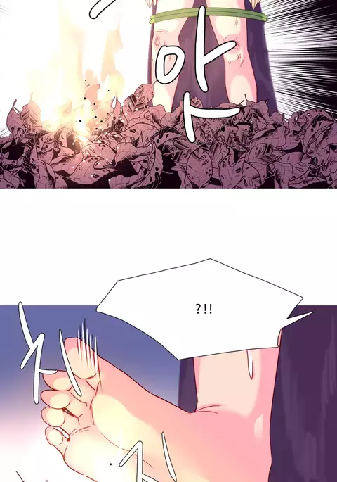 A World That I Rule Ch.01-33