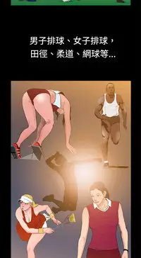 中文韩漫 十億風騷老闆娘 Ch.0-10 [Chinese]