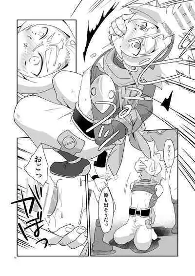 Tobenai Tori ha tada no Chicken da