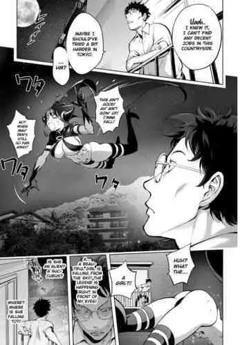 [Kon-Kit] Aisai Senshi Mighty Wife 11th | Beloved Housewife Warrior Mighty Wife 11th (Suki O Misetara Hamerarete) [English] [Kon-Kit Scanlations]