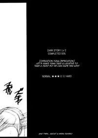 (C65) [M (Amano Ameno)] FFX-M (Final Fantasy X-2) [English] [rookie84]