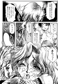 [Nyanko Mic] Mansei Nikushin Chudoku