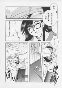 [Metal] Misty Moon Metropolis XI