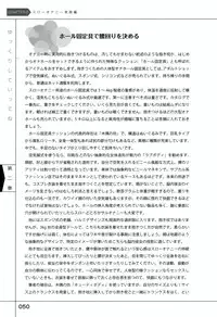 [Slow Onanie Kenkyuukai] Yukkuri Shiteitte ne