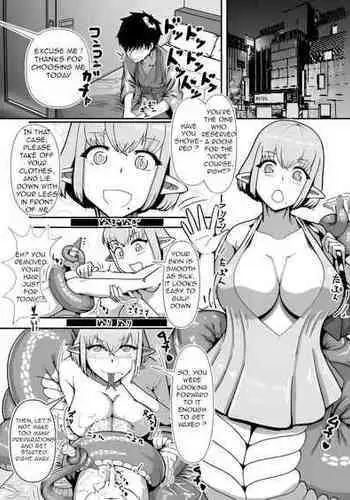 [fulloption] Lamia vore (English)