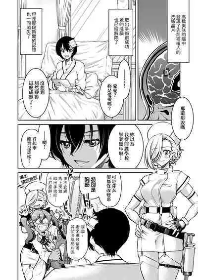 女間諜淫縛拷問大作戰