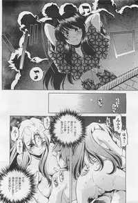 COMIC AUN 2009-01&02 Vol. 152