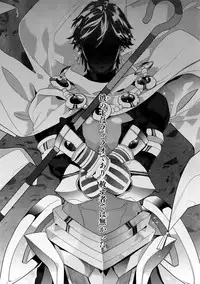 Giruoji Sairoku-shuu 「gayo Re」