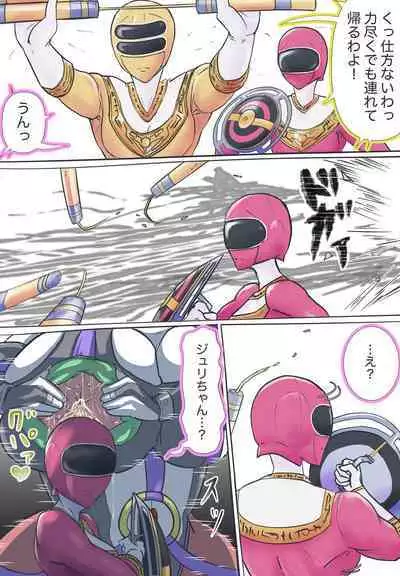 キングレンジャーVS淫•バラケリス:まとめ