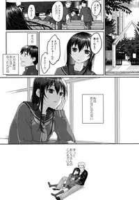 (C90) [Kuributon (Sakura Mafumi)] JK complex