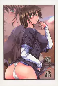 [Kashikoru] Kyonyu Enjou