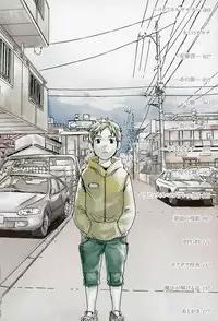 [Tsukumo Gou] Mahou ga Tokeru Made