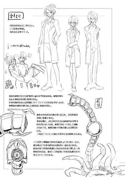 [Binbou Yusuri Express (Mochimako)] Kisen Tenshi Gigi Wisteria 02 [Chinese] [不咕鸟汉化组] [Digital]