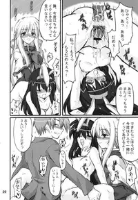 (C67) [Transistor Baby (Hata)] Puchi Usagi (Kanon)