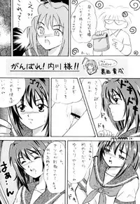 (C72) [Chimee House (Takapi)] Sachina no Koukou Nikki 2