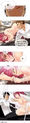 HouseHold Affairs 【卞赤鲤个人汉化】1~18话（持续更新中）