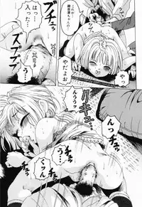 [Anthology] Picha Picha no Ichinensei