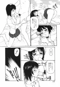 [Kio Seiji] Datte, Yokujou Shitainda Mon.