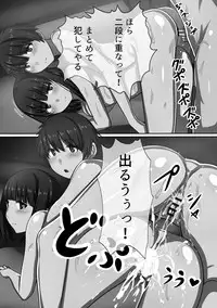 [Kawano Masatoshi] Choukyouin Control [Digital]