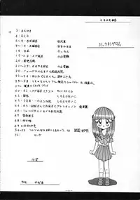 [Comic Kingdom (various)] Tokimeki Furo (Tokimeki Memorial)