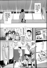 [Ariga Tou] Memory Drop Ch.1-5