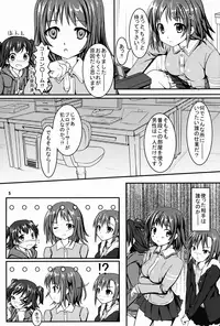 (C85) [Chokomonetto (Makimaru)] Miri M@S (THE IDOLM@STER CINDERELLA GIRLS)