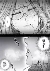 Ichinose Mikako no Baai