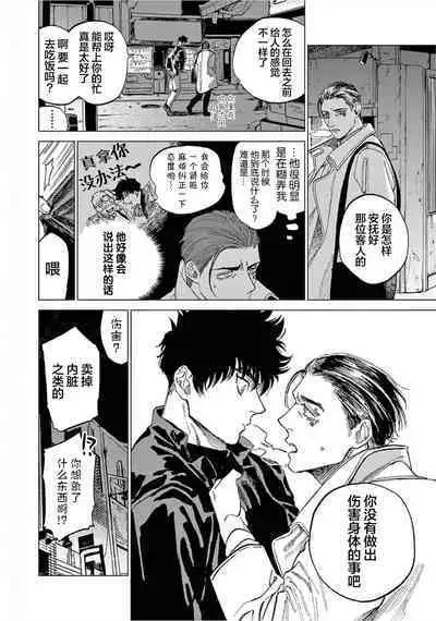 TOKYO Hikari Auction｜东京光之拍卖会