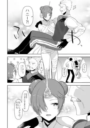 522 Origin Connection Time-out