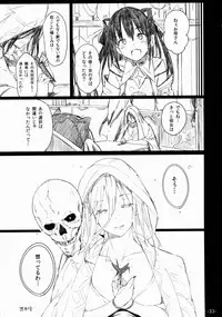 (C88) [Current Storage (momi, Pyon-Kti)] FOWRLLE/.