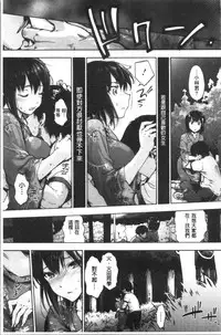 Harem Spiral | 後宮般的淫慾螺旋