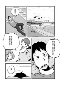 [nu-] Kawamono [Ongoing] [Chinese] [Den個人漢化]