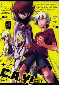 [dokumanikkusu] C.A.Y! (Casshern Sins) [English] [Moy Moe Scans]