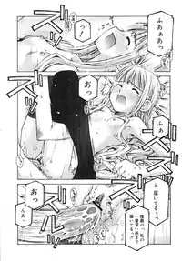 COMIC RiN 2007-11
