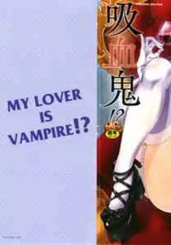 Koibito wa Kyuuketsuki!? Ch 1~6