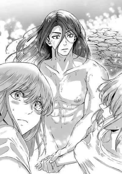 [Secco] Kamisama, nyūyoku-chūdesu! | 神明大人入浴中 1-7 [Chinese] [莉赛特汉化组]