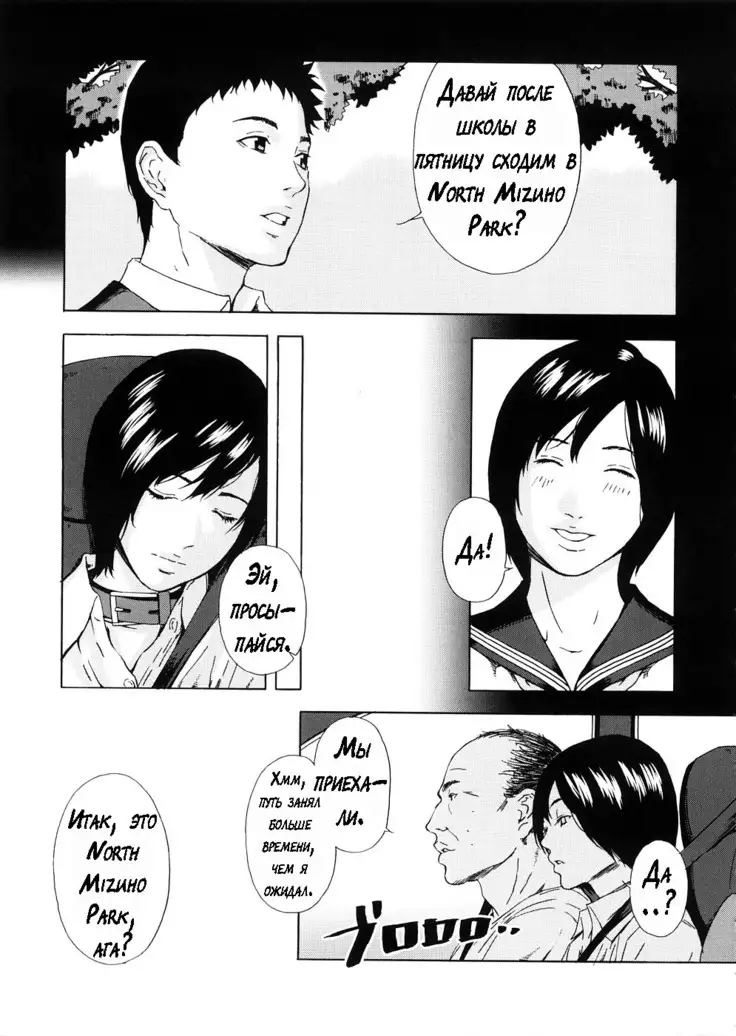 H two - ch. 1,2,6,8,10,14,16,17