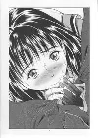 [Studio Wallaby (Seishinja)] Iocream (I''s)