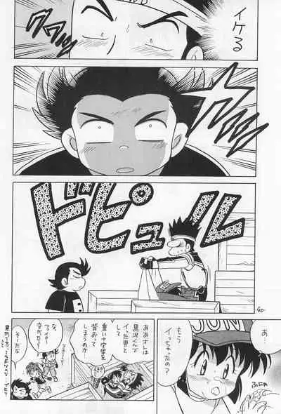 (C50) [Negoro Teppou Tai (Kotono Wakako)] Mini 4 Fighter Jun-chan!! (Bakusou Kyoudai Let's and Go!!)